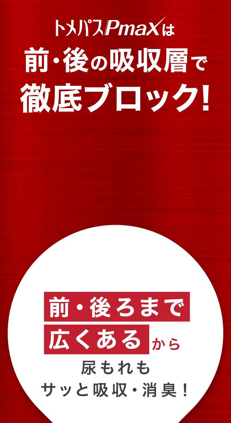 背景画像