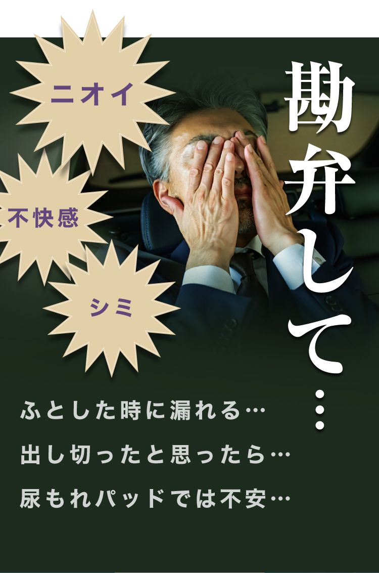 トメラック
