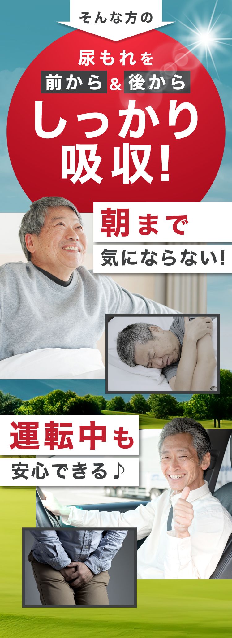 トメラック