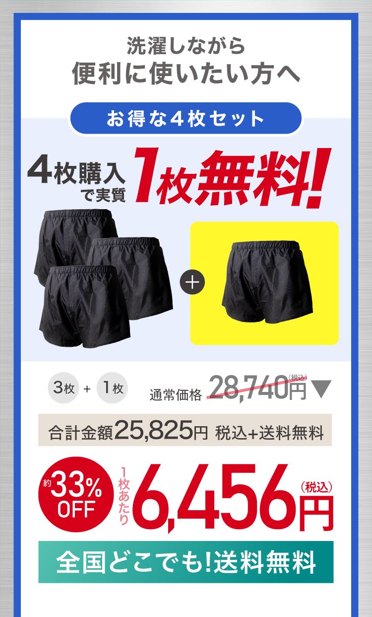 トメラック