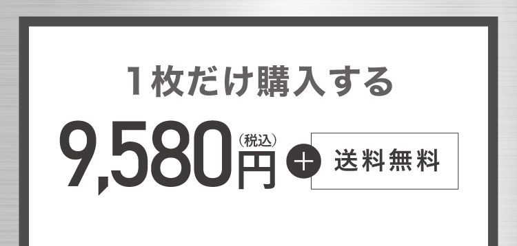 トメラック